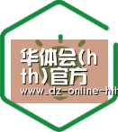 方案优势