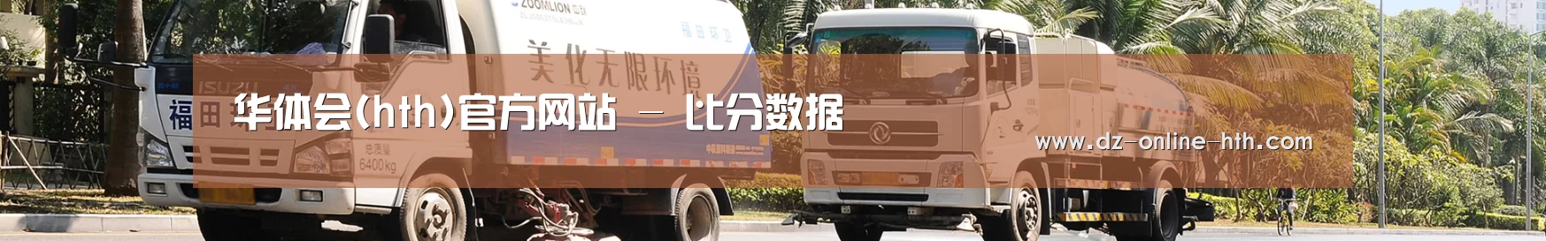 上海市案例