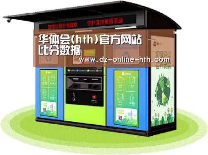 成功案例标题三