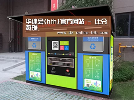 成功案例标题一