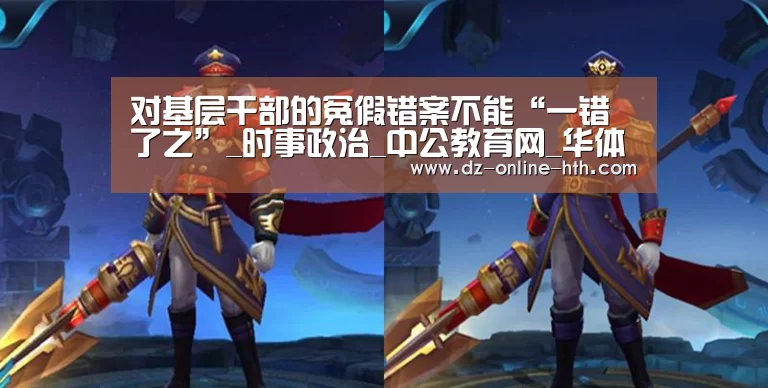 华体会app