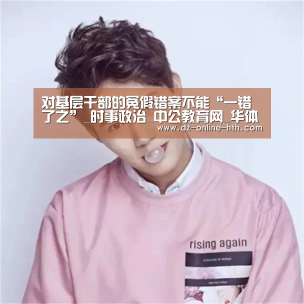 华体会体育官方平台