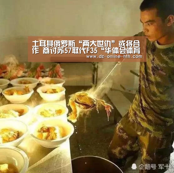 华体会体育官方平台