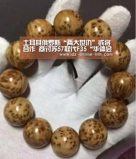 华体会体育官方平台