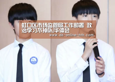 华体会体育官网入口