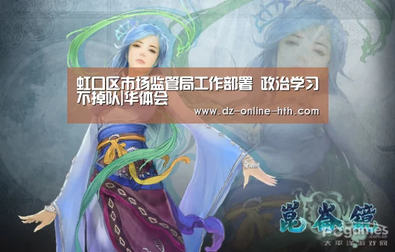华体会体育官方平台