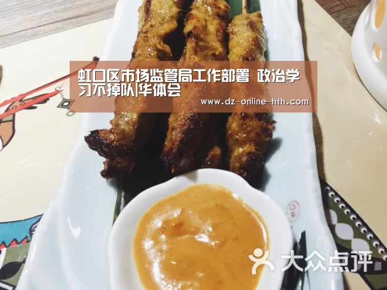 华体会体育官网入口