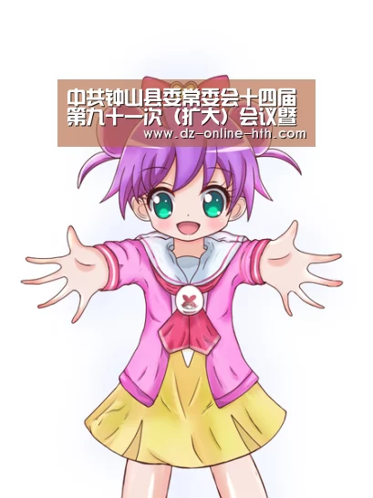 华体会体育官网入口