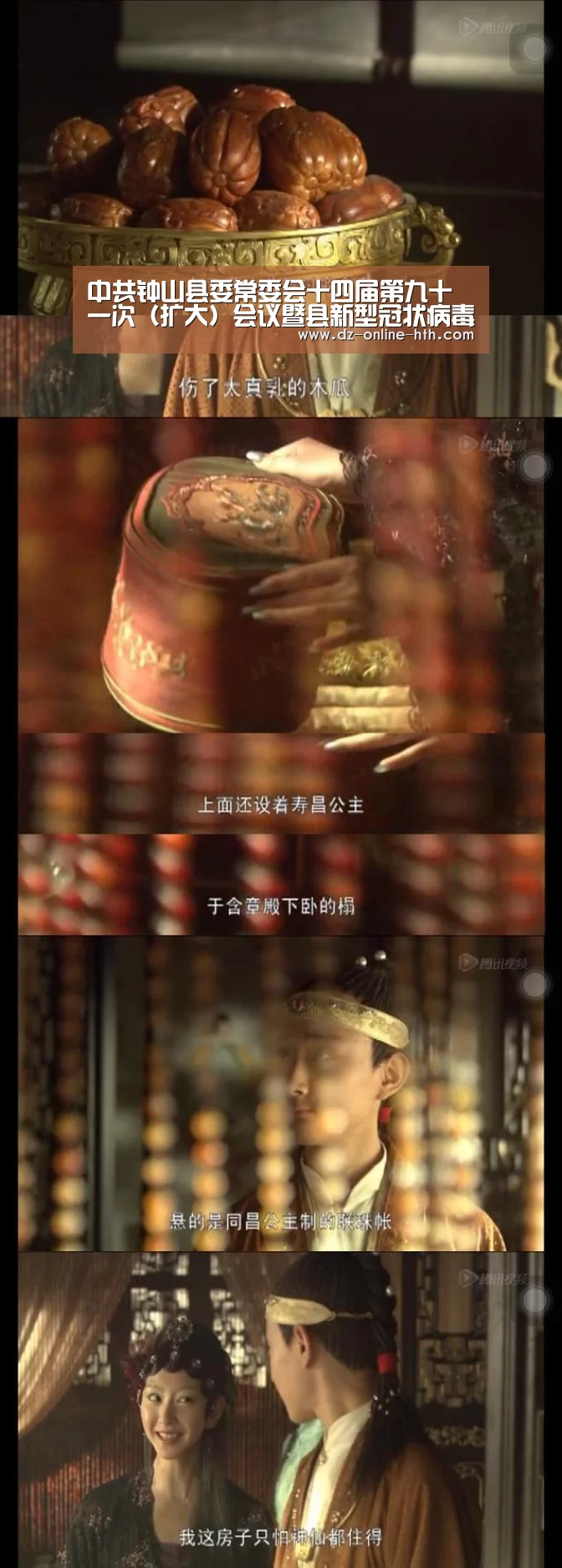 华体会app