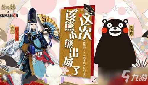 华体会app