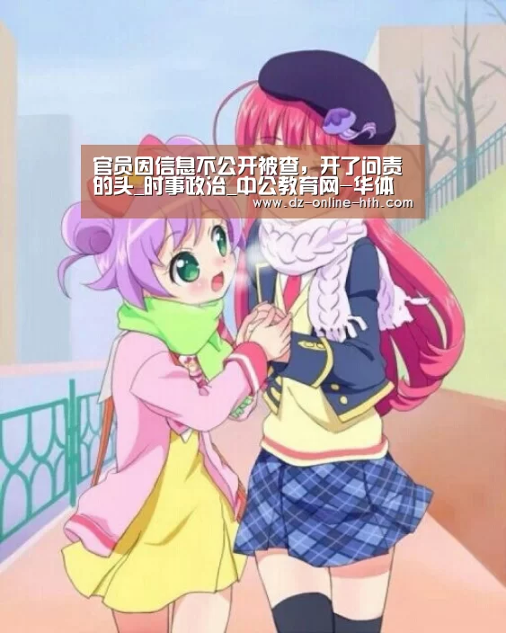 华体会app