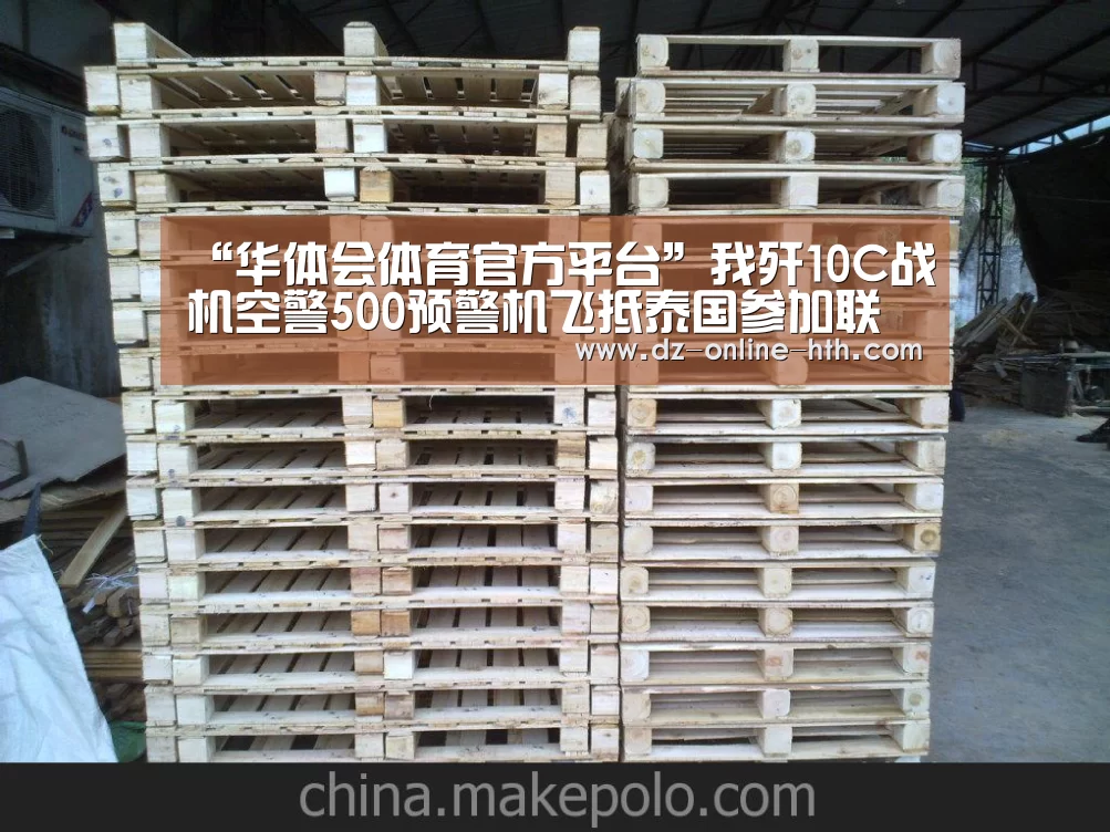 “华体会体育官方平台”我歼10C战机空警500预警机飞抵泰国参加联合军演(图2) 华体会体育官网入口