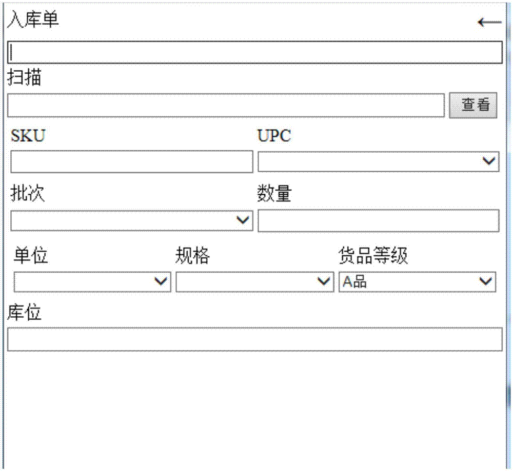 石龙镇多举措统筹抓好疫情防控 和脱贫攻坚工作【华体会】(图1) 华体会app