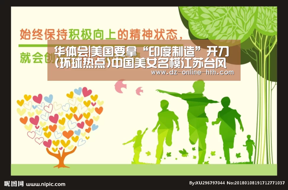 华体会体育官网入口