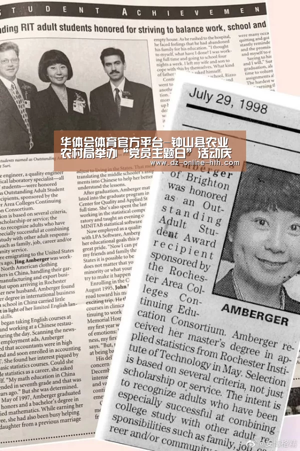 华体会体育官方平台-钟山县农业农村局举办“党员主题日”活动庆新年(图4) 华体会体育官网入口