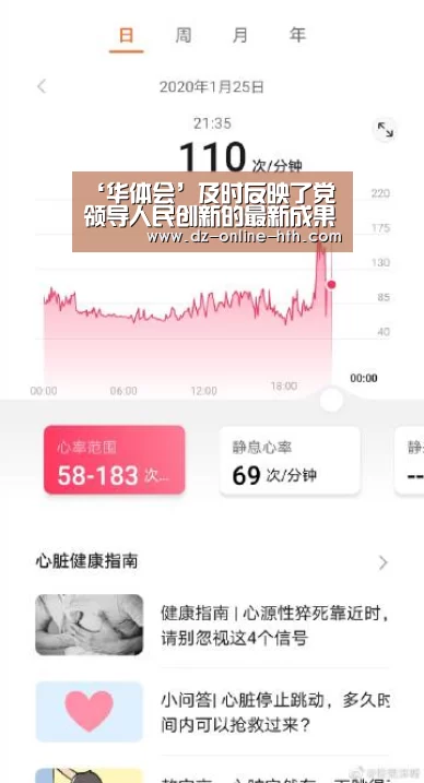 ‘华体会’及时反映了党领导人民创新的最新成果_时事政治_中公教育网