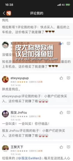 皮尤称赞欧洲议会加强鱼翅禁令的投票决定|华体会体育官方平台