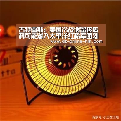 华体会app