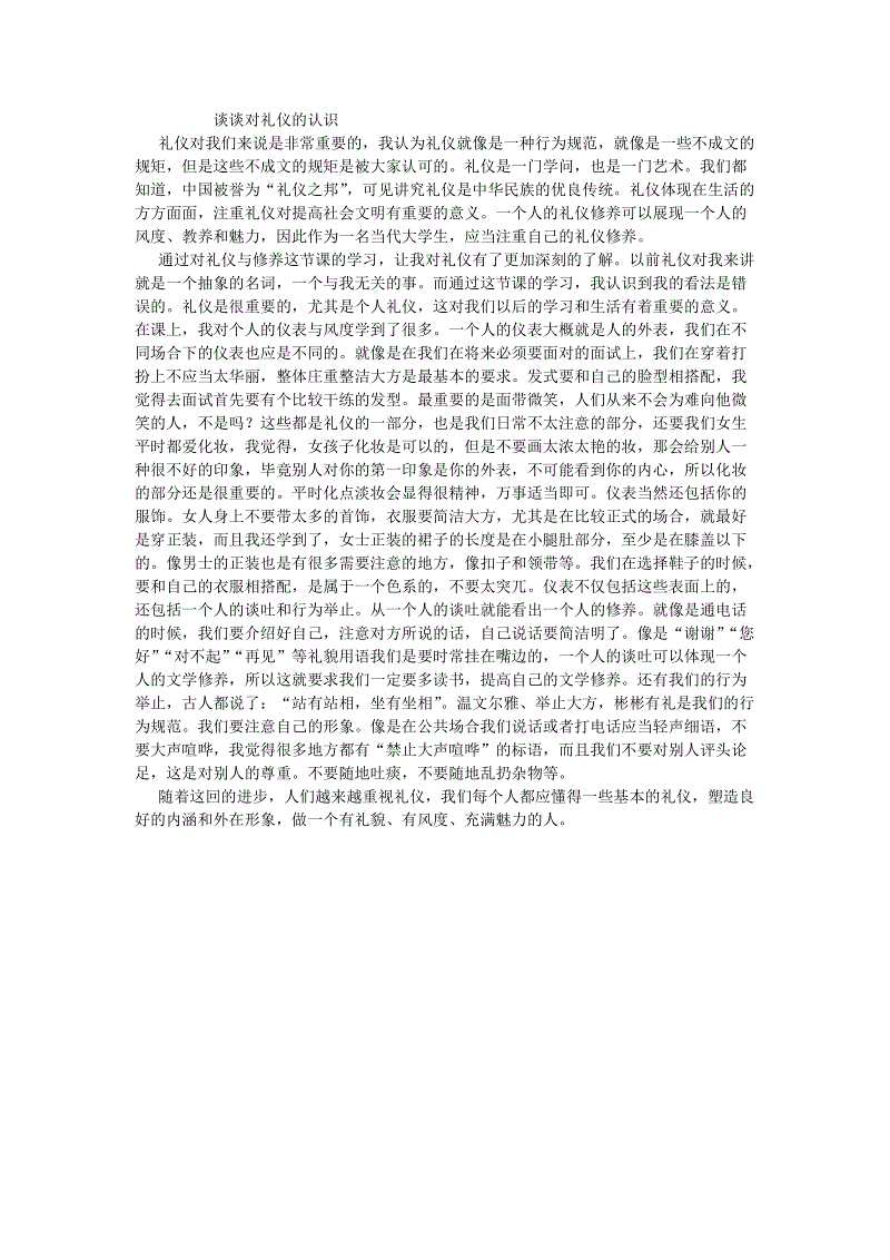 华体会体育官网入口