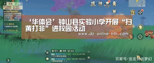 华体会体育官网入口