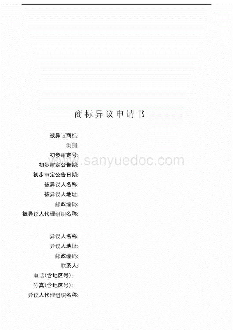 华体会-把脉国考“冰火两重天”症候群_时事政治_中公教育网(图2) 华体会