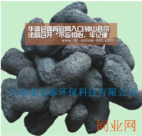 华体会体育官网入口|钟山县司法局召开“不忘初心、牢记使命”主题教育工作会(图2) 华体会app